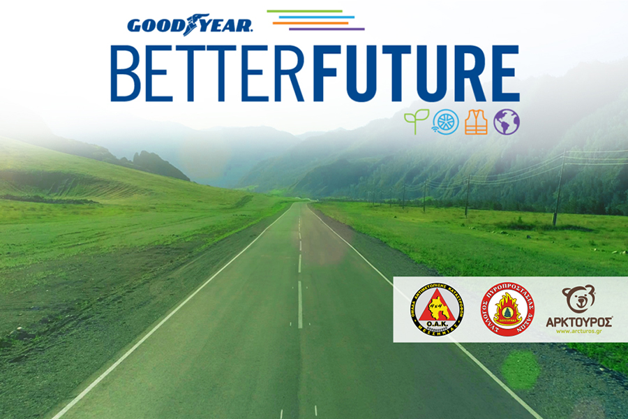 Η Goodyear συμβάλλει στον αγώνα για την προστασία του περιβάλλοντος