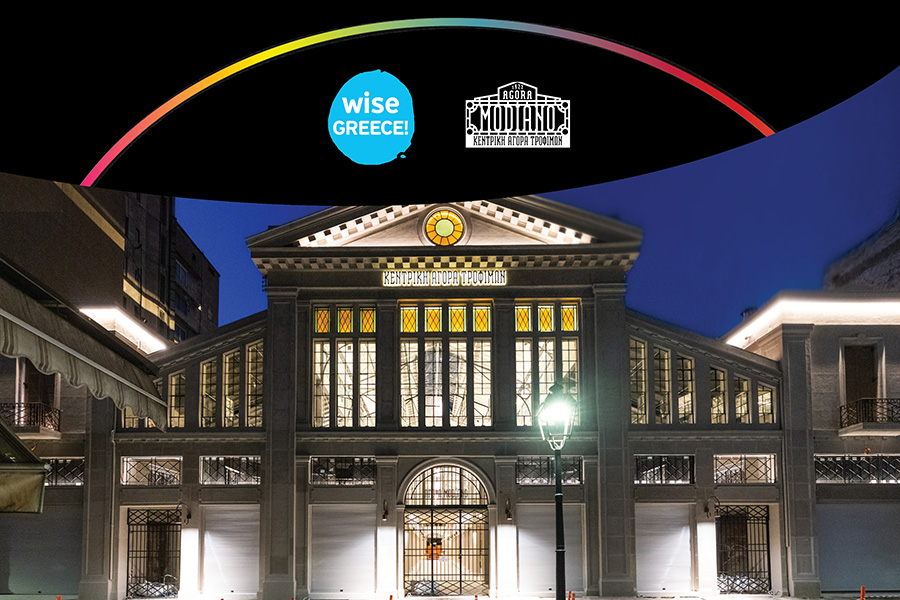 Στρατηγική συνεργασία της Wise Greece με την Αγορά Μοδιάνο