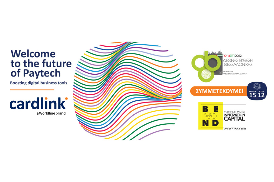 H Cardlink παρουσιάζει το «αύριο» των πληρωμών στην Έκθεση Beyond