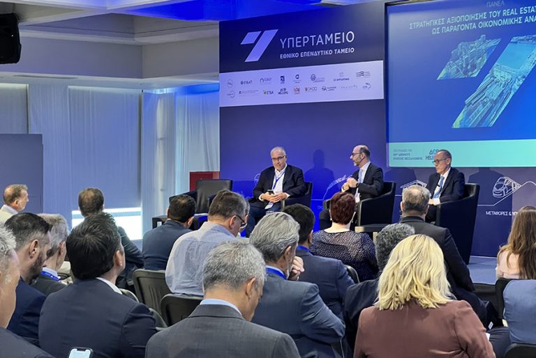 Υπερταμείο: Στόχος η αύξηση της αξίας της δημόσιας περιουσίας κατά 15% μέχρι το 2024