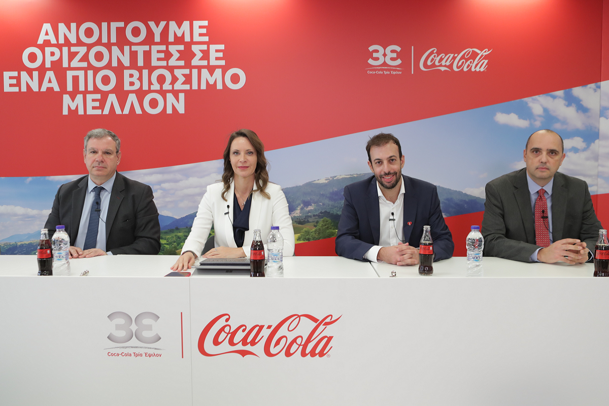 Coca-Cola στην Ελλάδα: Αξία 1,3 δισ. ευρώ και νέες επενδύσεις 75 εκατ. ευρώ