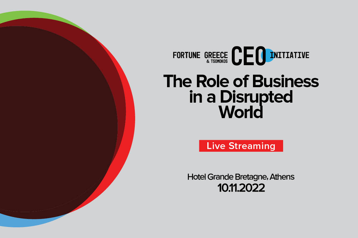 CEO Initiative 2022: Δείτε live το μεγαλύτερο εταιρικό forum της χρονιάς