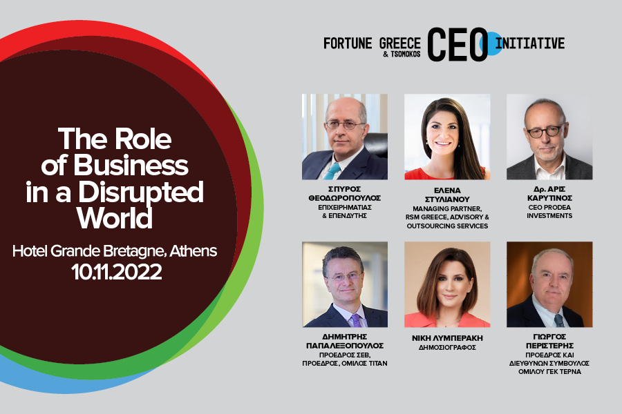 CEO INITIATIVE FORUM: Δείτε την ατζέντα του μεγάλου forum–Register Now!