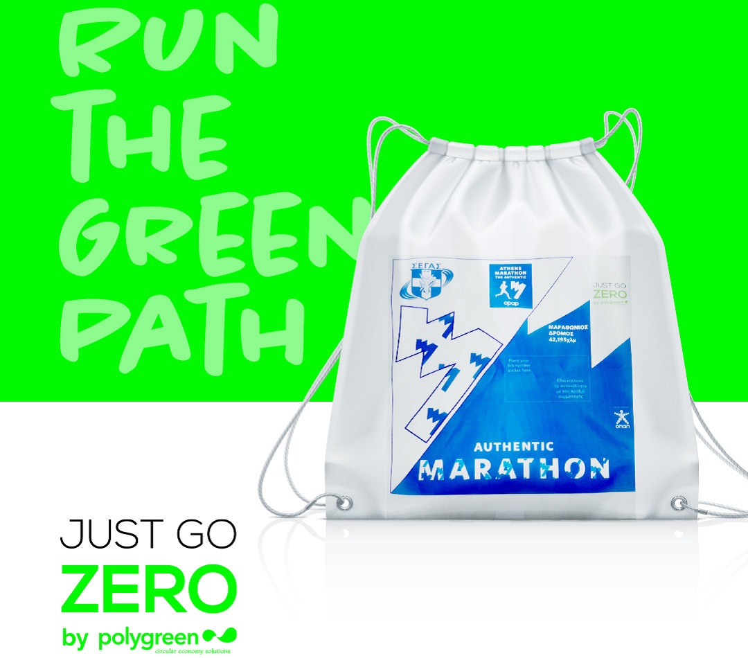 Ο πρώτος «πράσινος» Αυθεντικός Μαραθώνιος της Αθήνας, με την υποστήριξη του Just Go Zero της Polygreen