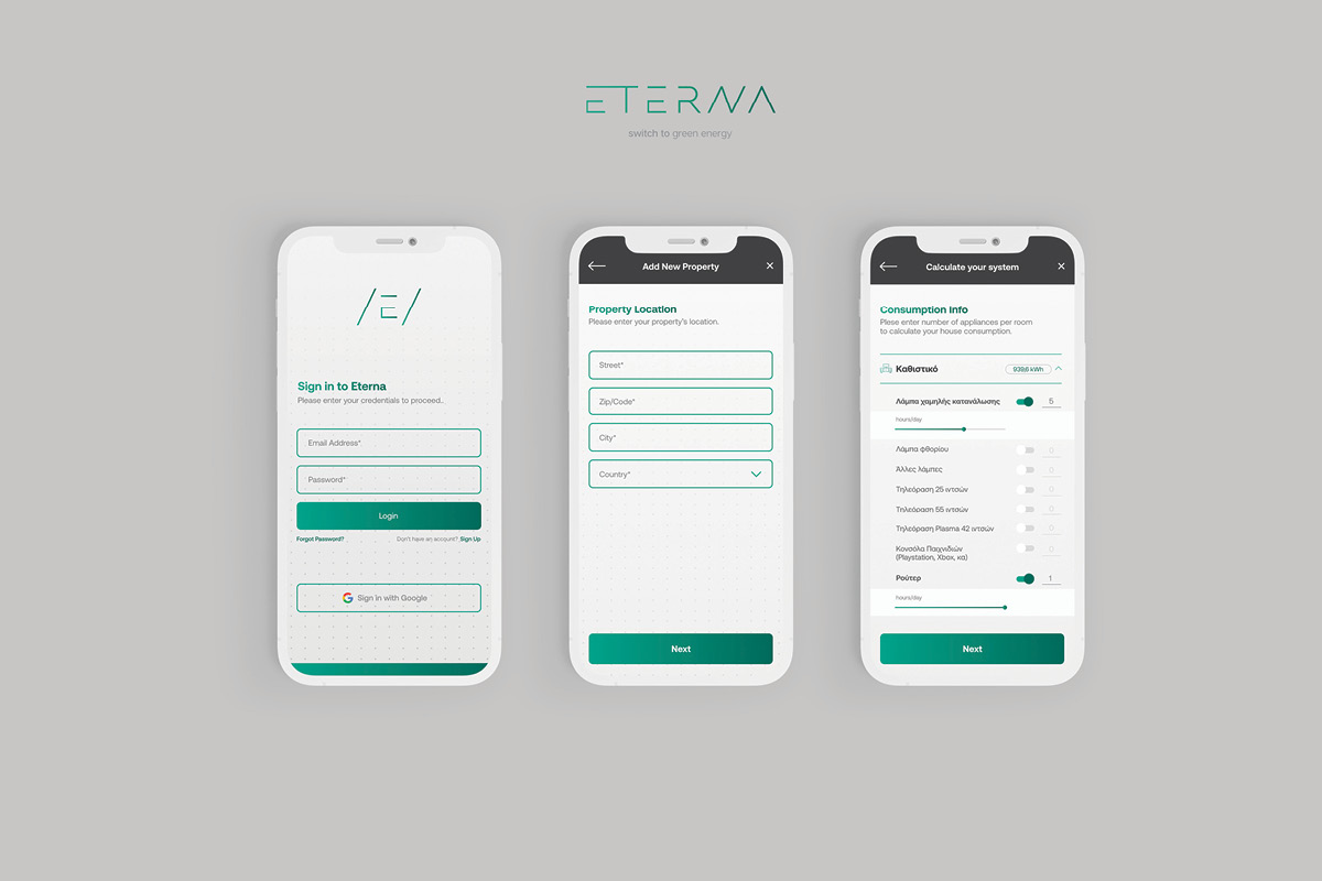Eterna Energy app: Η καινοτομία και η γνώση σε μία εφαρμογή για την ενεργειακή αυτονομία