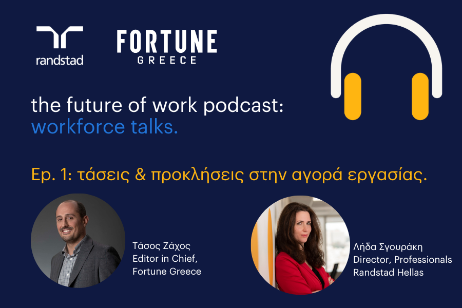 The Future of Work: podcast της Randstad Hellas με τη Λήδα Σγουράκη για τις τάσεις της αγοράς εργασίας