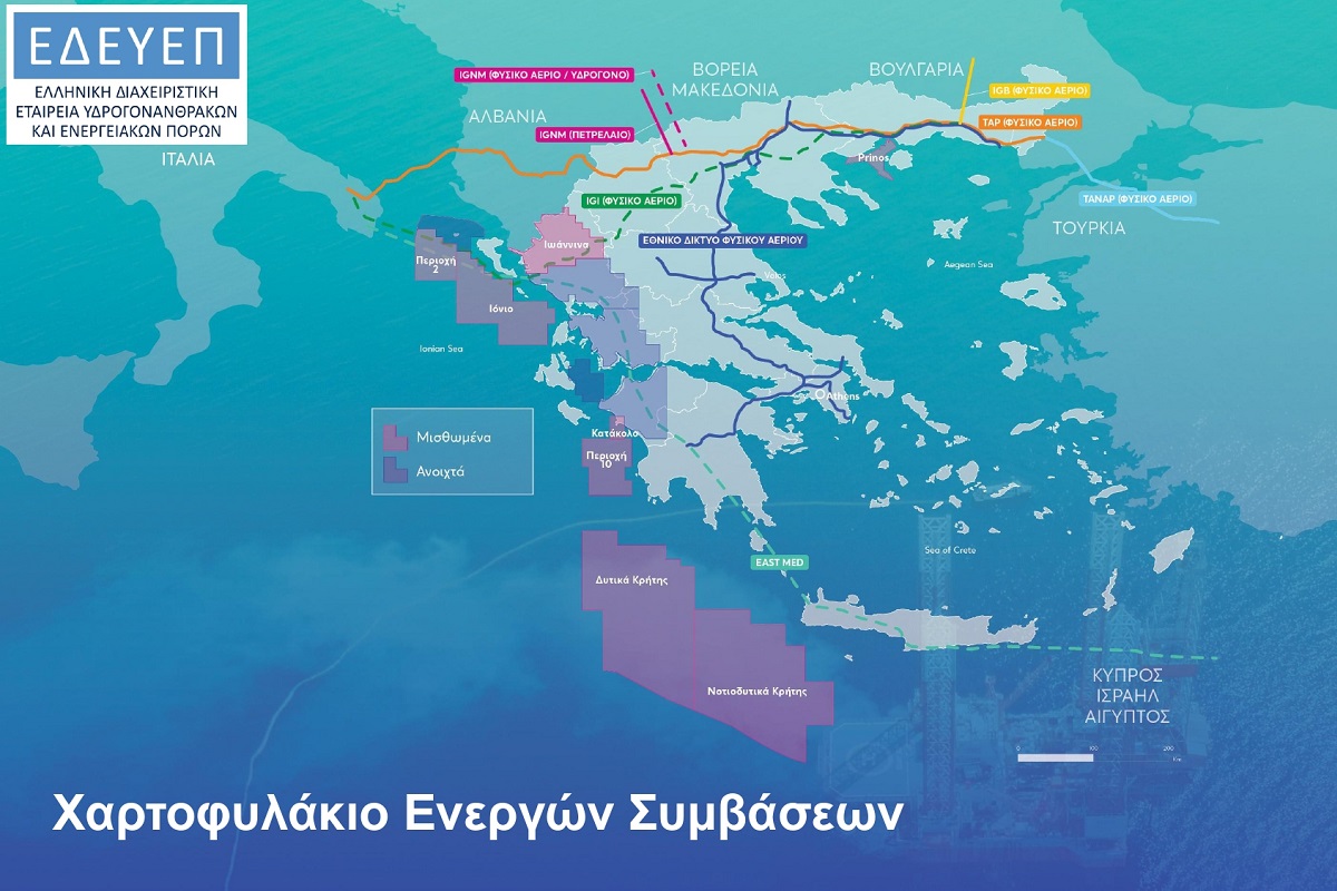 Πώς διαμοφρώνεται ο χάρτης των ελληνικών ερευνών για φυσικό αέριο