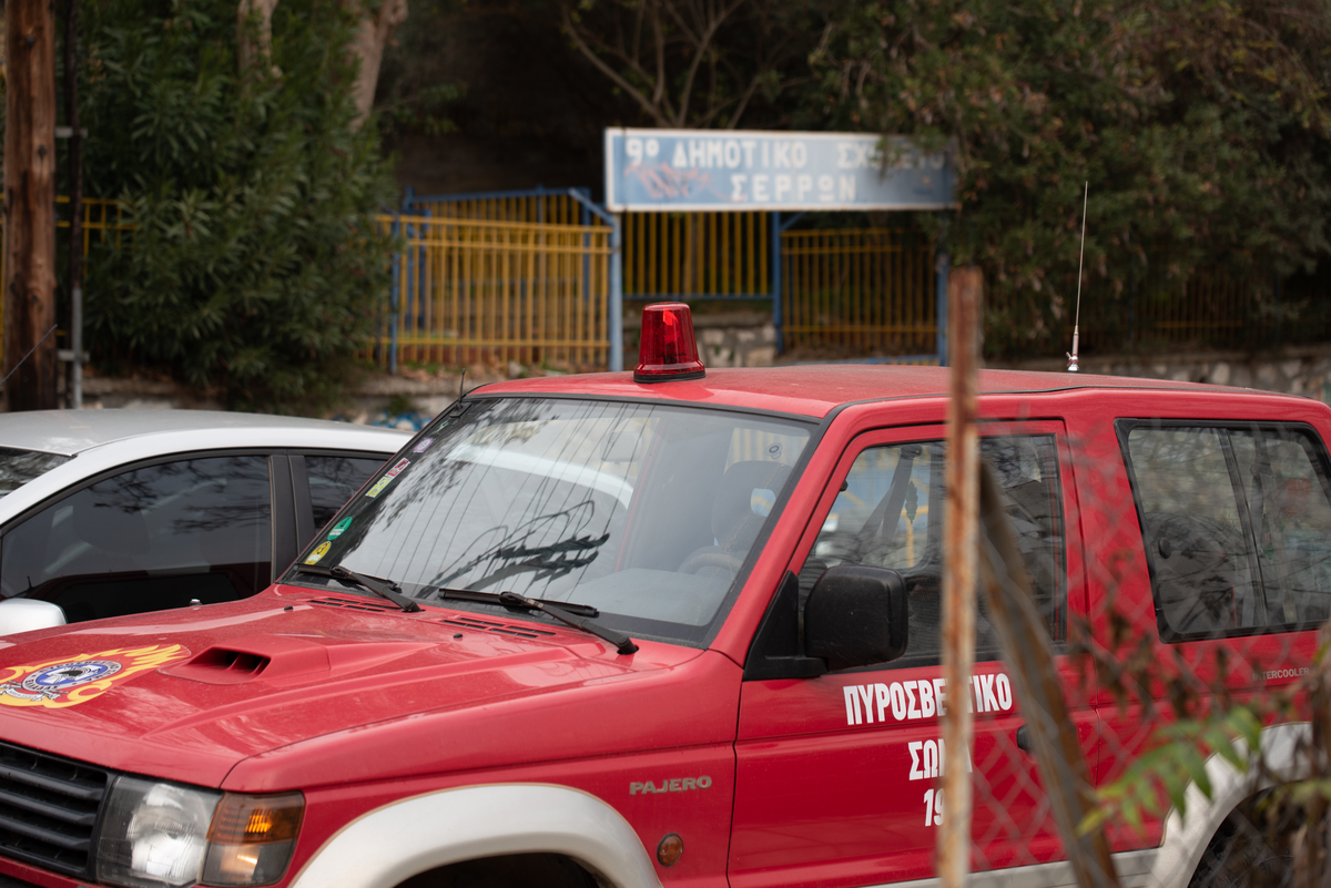 Τραγικό θάνατο βρήκε μαθητής δημοτικού στις Σέρρες από έκρηξη στο λεβητοστάσιο του σχολείου