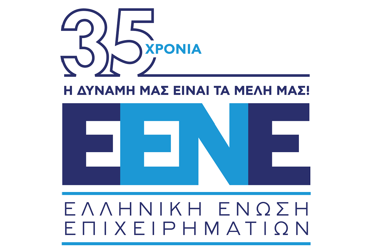 Το Χριστουγεννιάτικο Gala της E.EN.E: Η Ελληνική Ένωση Επιχειρηματιών γιόρτασε τα 35 της χρόνια