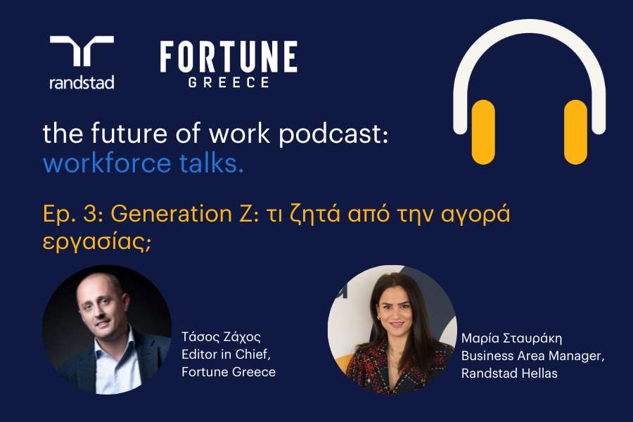 The Future of Work: podcast της Randstad Ελλάδας με τη Μαρία Σταυράκη για τη Generation Z
