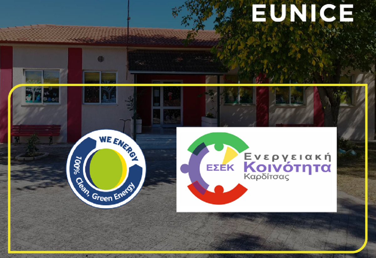 Eunice και We Energy σύμμαχοι στη πράσινη μετάβαση στη Θεσσαλία