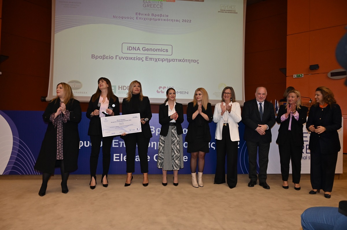 Τα Εθνικά Βραβεία Νεοφυούς Επιχειρηματικότητας «Elevate Greece» και η Εθνική Τράπεζα βράβευσαν την εταιρία iDNA Genomics 