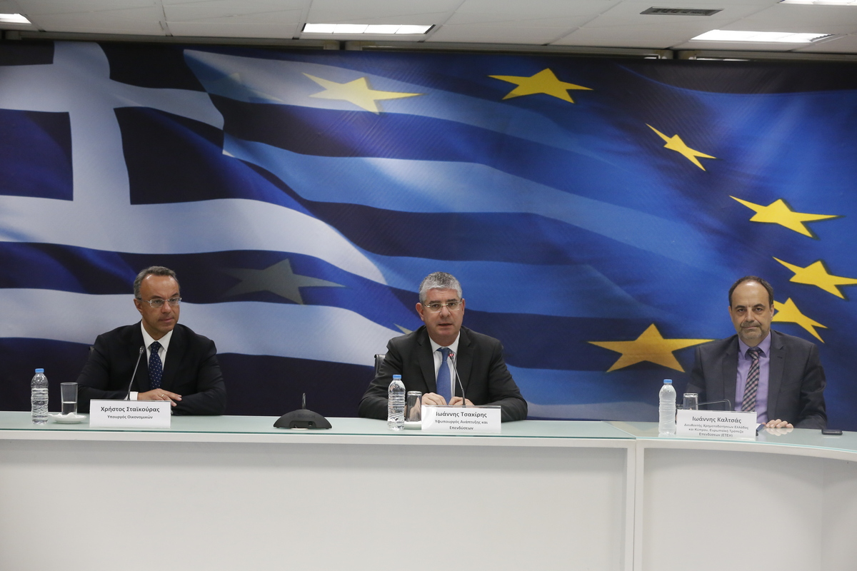 ΕΤΕπ: Πόροι 900 εκατ. για επενδύσεις στην Ελλάδα – Στο επίκεντρο πράσινη και ψηφιακή μετάβαση