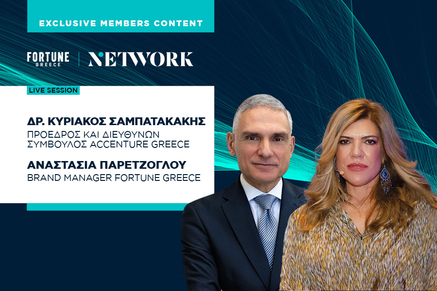 Fortune Greece Network: Το πρώτο live meet up της χρονιάς με τον Κυριάκο Σαμπατακάκη της Accenture