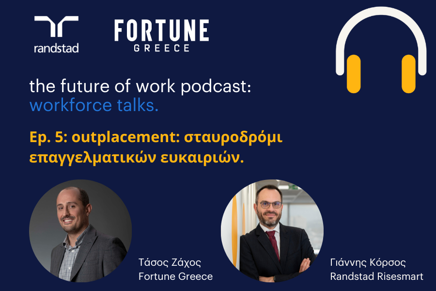 Outplacement: Πώς η επιχείρηση μπορεί να στηρίξει τον εργαζόμενο στο ...
