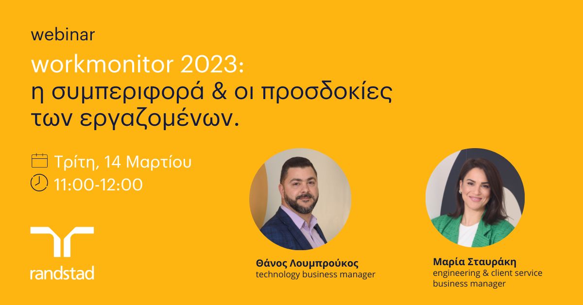 Η συμπεριφορά και οι προσδοκίες των εργαζομένων, στο webinar της Randstad