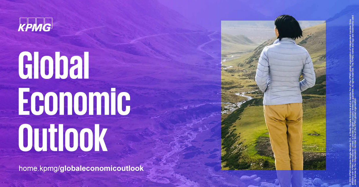 KPMG Global Economic Outlook H1 2023: Συνεχίζεται η αβεβαιότητα για την παγκόσμια οικονομία