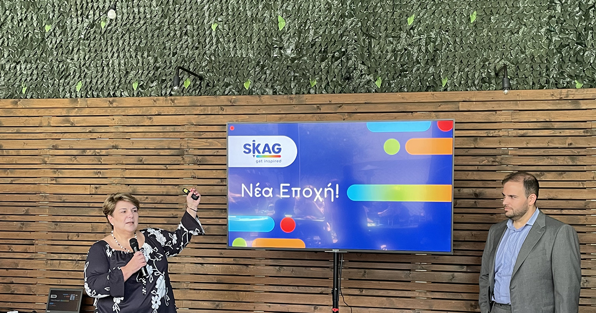 SKAG: Επενδύει στην έμπνευση του καταναλωτή