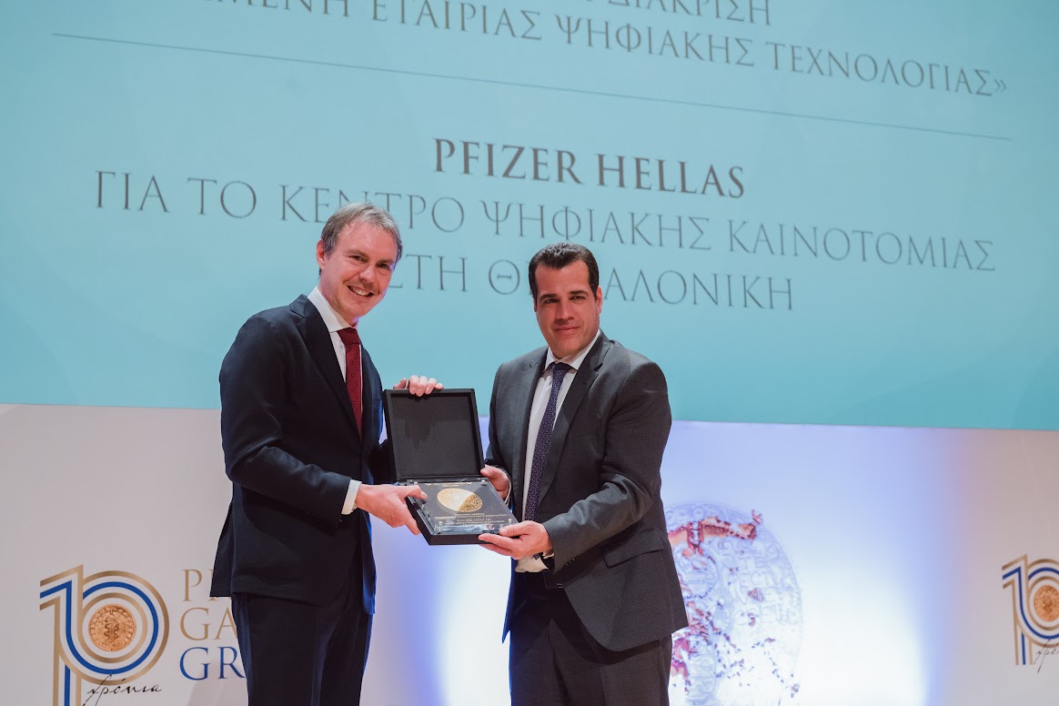 Το Κέντρο Ψηφιακής Καινοτομίας (CDI) της Pfizer «Τιμώμενη Εταιρία Ψηφιακής Καινοτομίας» στα κορυφαία Βραβεία Prix Galien Greece 2023