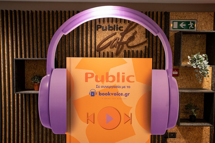 Audiobooks: Η νέα τάση που αγκαλιάζουν παγκοσμίως οι λάτρεις των βιβλίων