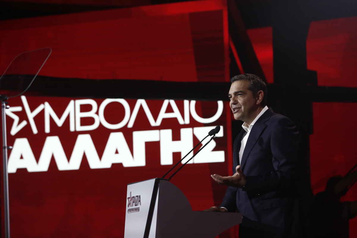 Το Συμβόλαιο Αλλαγής του ΣΥΡΙΖΑ-ΠΣ. Τα 11 προγραμματικά σημεία που ανακοίνωσε ο Αλέξης Τσίπρας