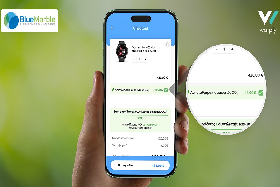 Η Warply και η Blue Marble λανσάρουν την πλατφόρμα NetΖeroNow