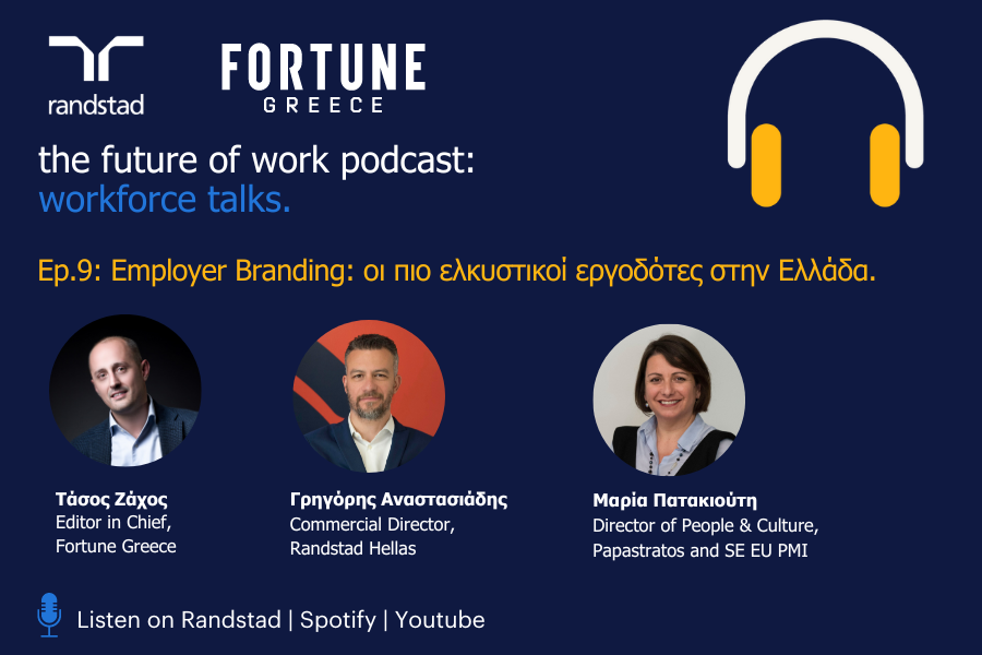 Workforce talks: Τα highlights της έρευνας για τους πιο ελκυστικούς ...