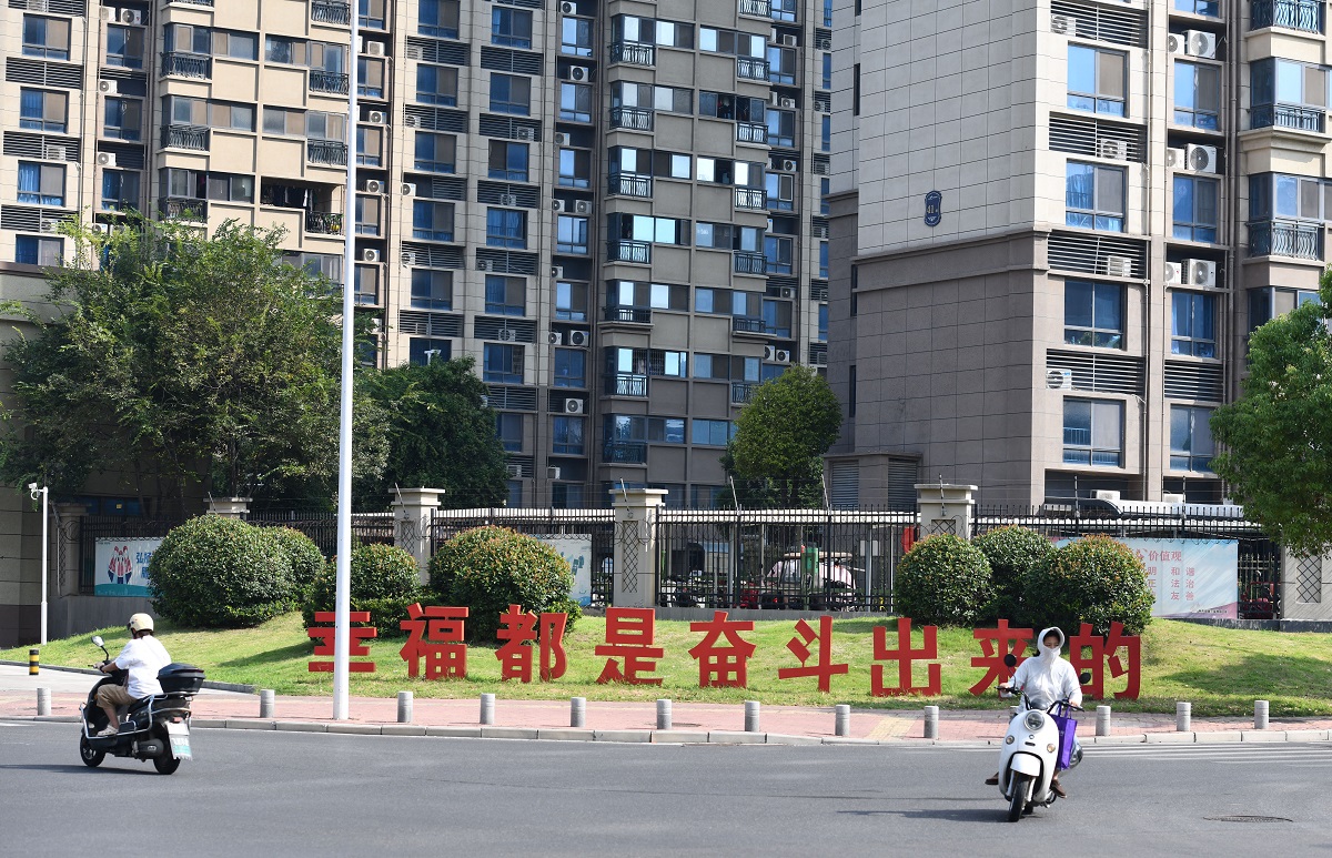 Αντιμέτωπος με το φάσμα της χρεοκοπίας ο κινεζικός «γίγαντας» Country Garden – Αθέτησε πληρωμές ομολόγων