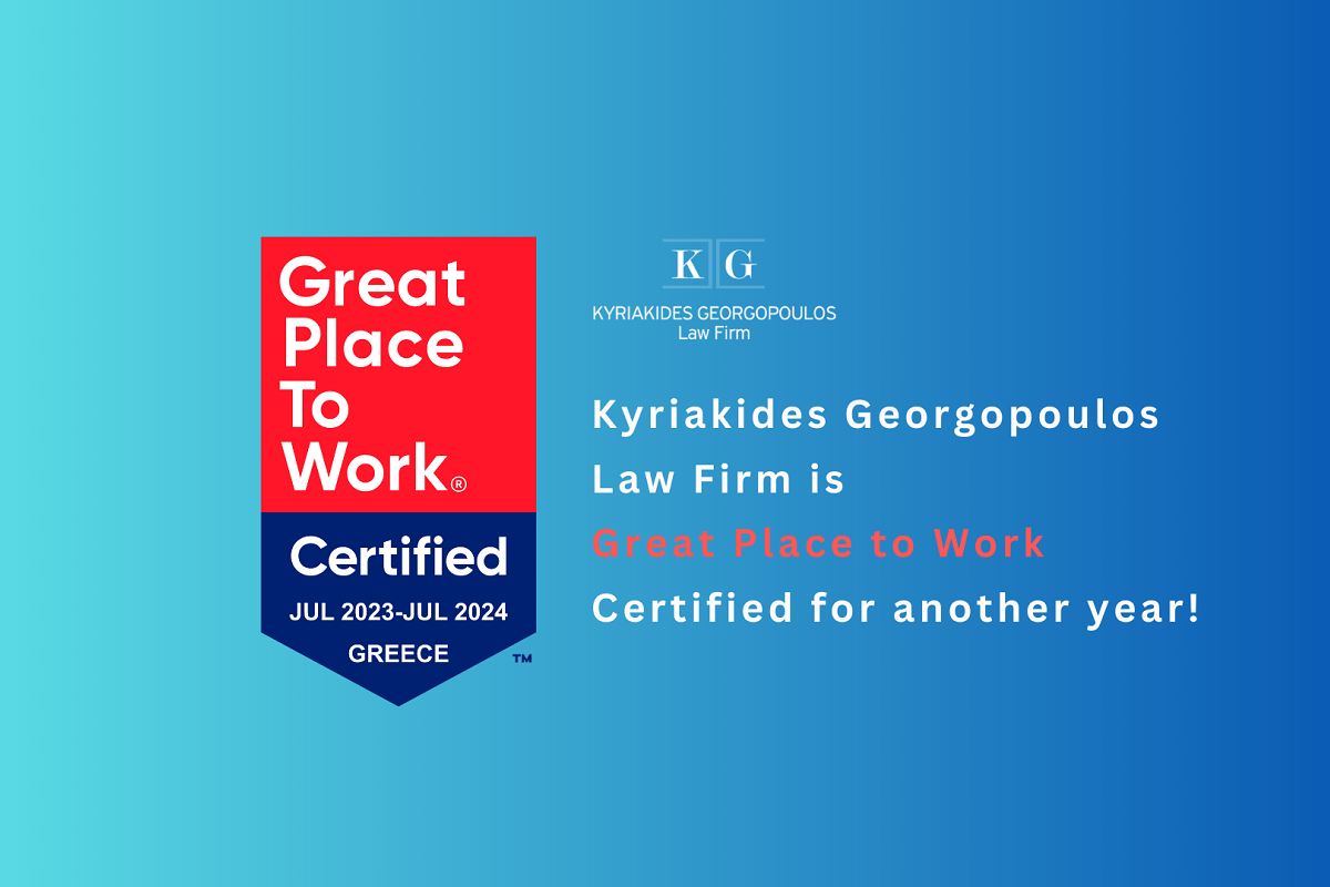 Κυριακίδης Γεωργόπουλος: Για δεύτερη συνεχή χρονιά η δικηγορική εταιρεία πιστοποιείται ως “Great Place to Work®”