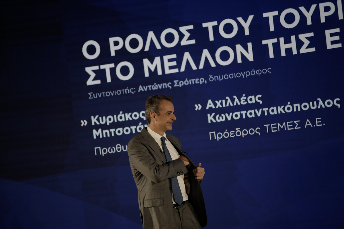 Μητσοτάκης: Ανθεκτικός ο ελληνικός τουρισμός, περιορισμένες οι επιπτώσεις του πολέμου στη Γάζα