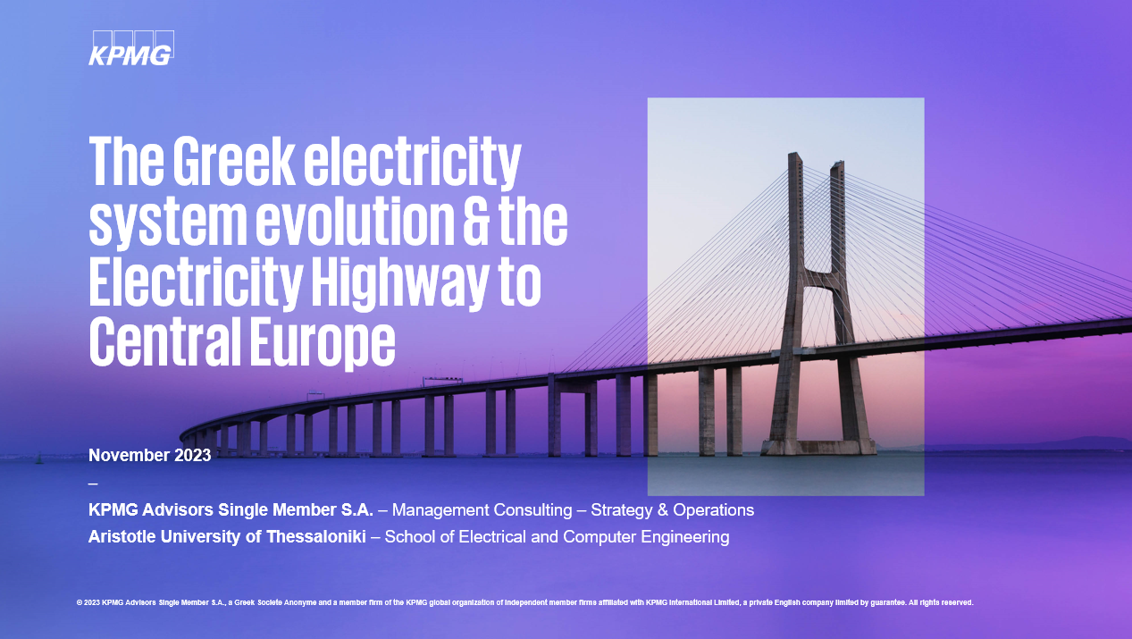Έρευνα KPMG με ΑΠΘ: Τα οφέλη της ηλεκτρικής διασύνδεσης Ελλάδας – Κεντρικής Ευρώπης