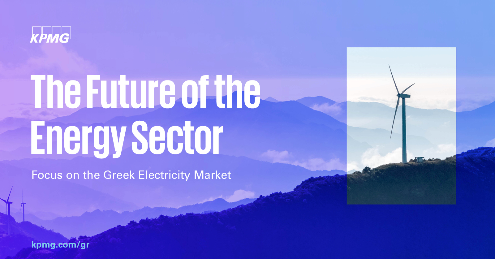 Έρευνα “The Future of the Energy Sector” της KPMG: Το αύριο και οι σύγχρονες τάσεις και προκλήσεις του ενεργειακού κλάδου