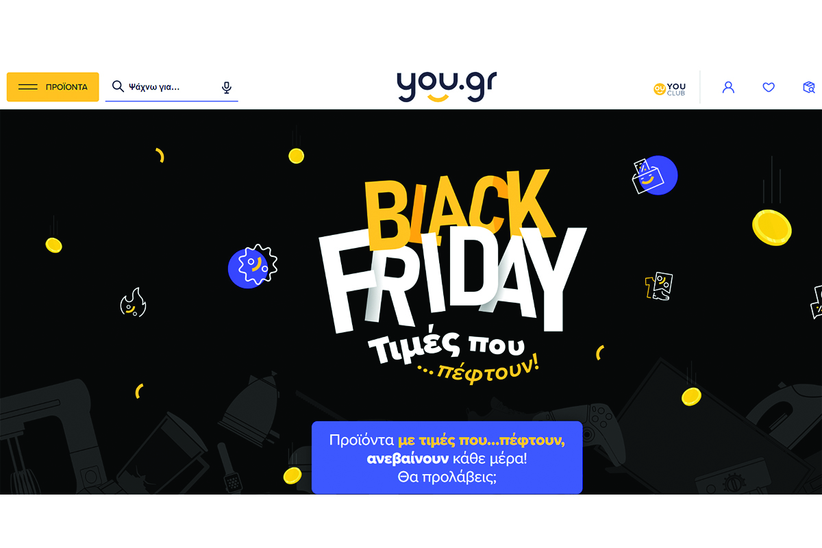 Black Friday: Τα… SOS για τους καταναλωτές πριν από τις online αγορές