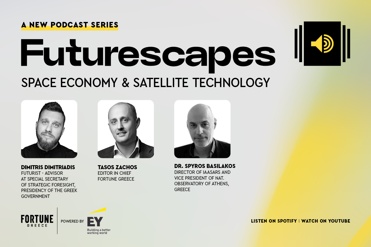 Futurescapes: Πώς διαμορφώνεται η «οικονομία του διαστήματος»;