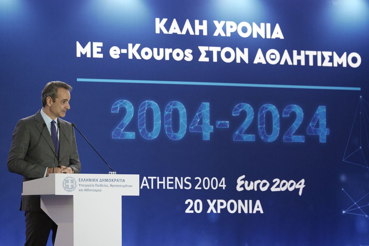 Μητσοτάκης: Ο αθλητισμός ενώνει, δεν διχάζει – Έτσι θα τον αναδείξουμε