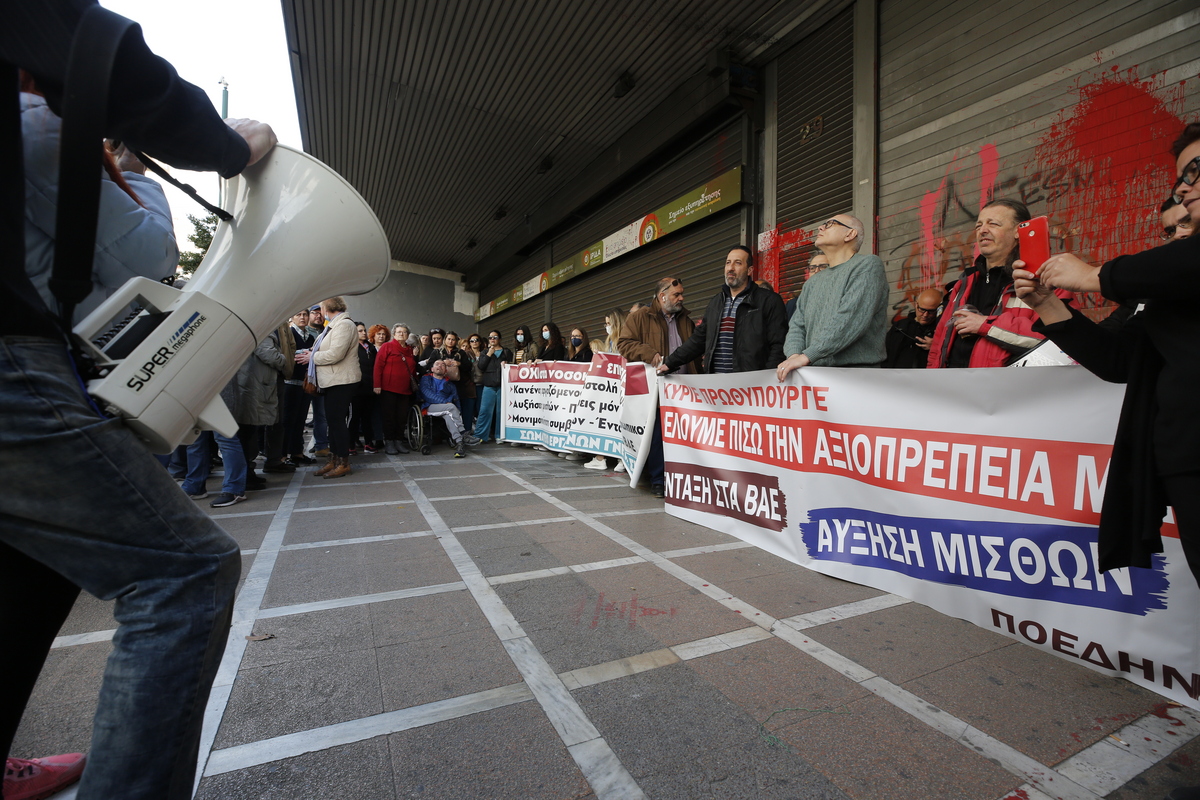 Πανελλαδική κινητοποίηση της ΠΟΕΔΗΝ την ερχόμενη Πέμπτη