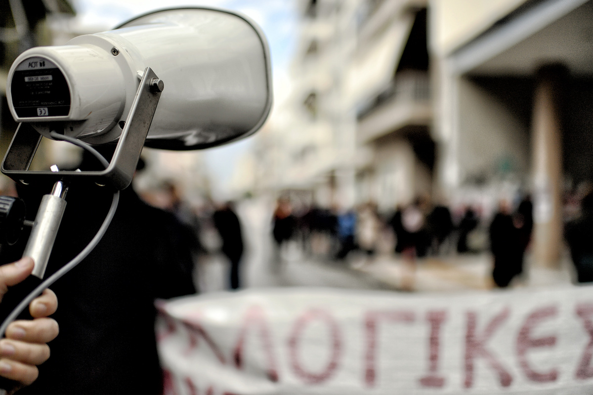 Ολοκληρώθηκαν οι απεργιακές κινητοποιήσεις στην Αθήνα – Αποκαταστάθηκε η κυκλοφορία στο κέντρο