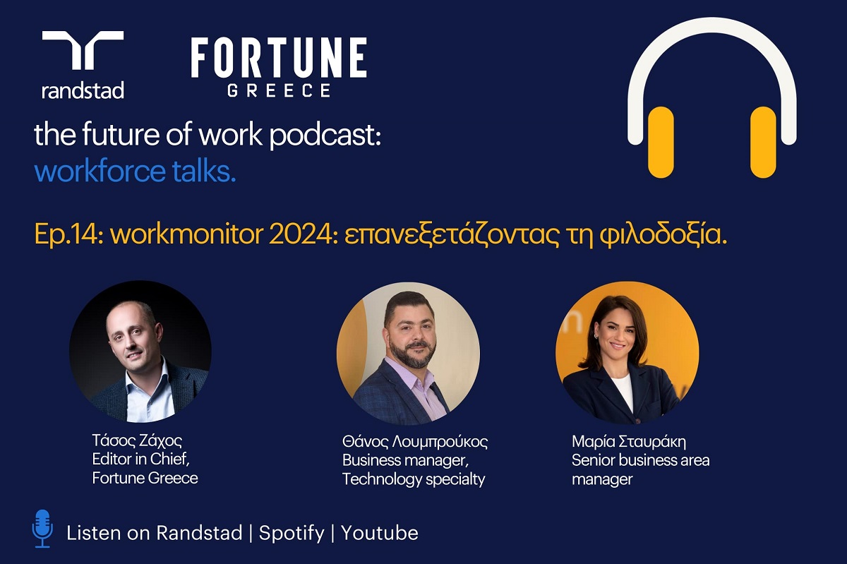 Workforce Talks: Έρευνα Workmonitor – τα κίνητρα και οι φιλοδοξίες των ...