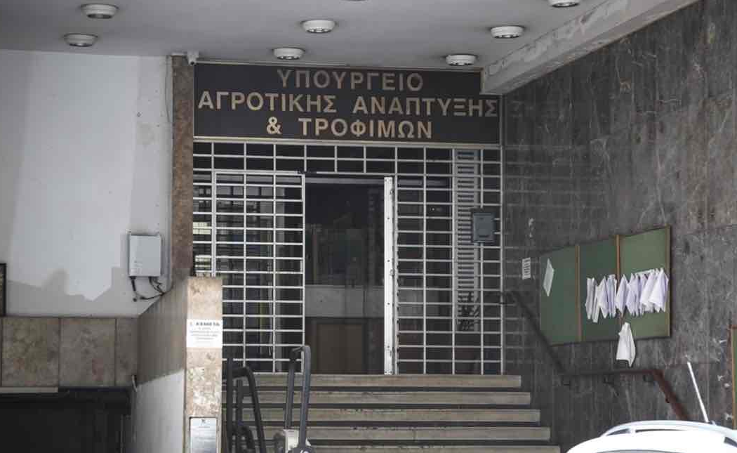 Επίθεση του Ρουβίκωνα στο υπουργείο Αγροτικής Ανάπτυξης