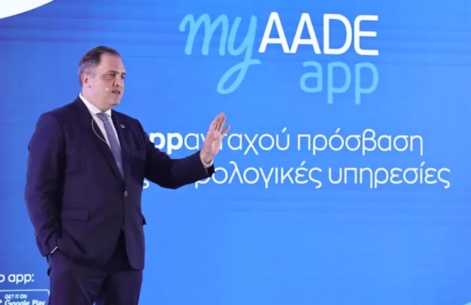 myAADEapp: Παρουσιάστηκε η νέα εφαρμογή για κινητά – Πώς θα λειτουργεί