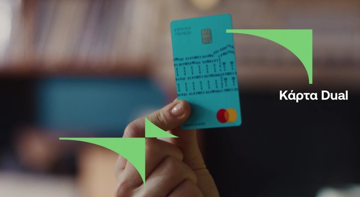 Νέα κάρτα Dual από την Εθνική Τράπεζα – Μπορεί να χρησιμοποιηθεί ως χρεωστική και ως πιστωτική