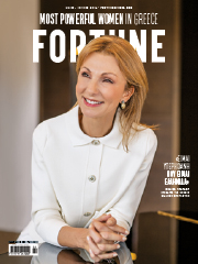 Fortune Greece Magazine Τεύχος 54, Μάιος 2024