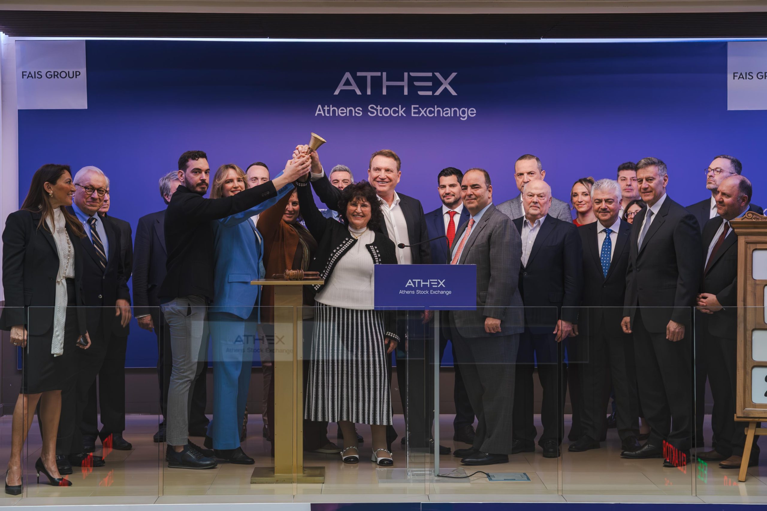 Όμιλος FAIS: Έναρξη διαπραγμάτευσης μετοχών στο Χρηματιστήριο Αθηνών