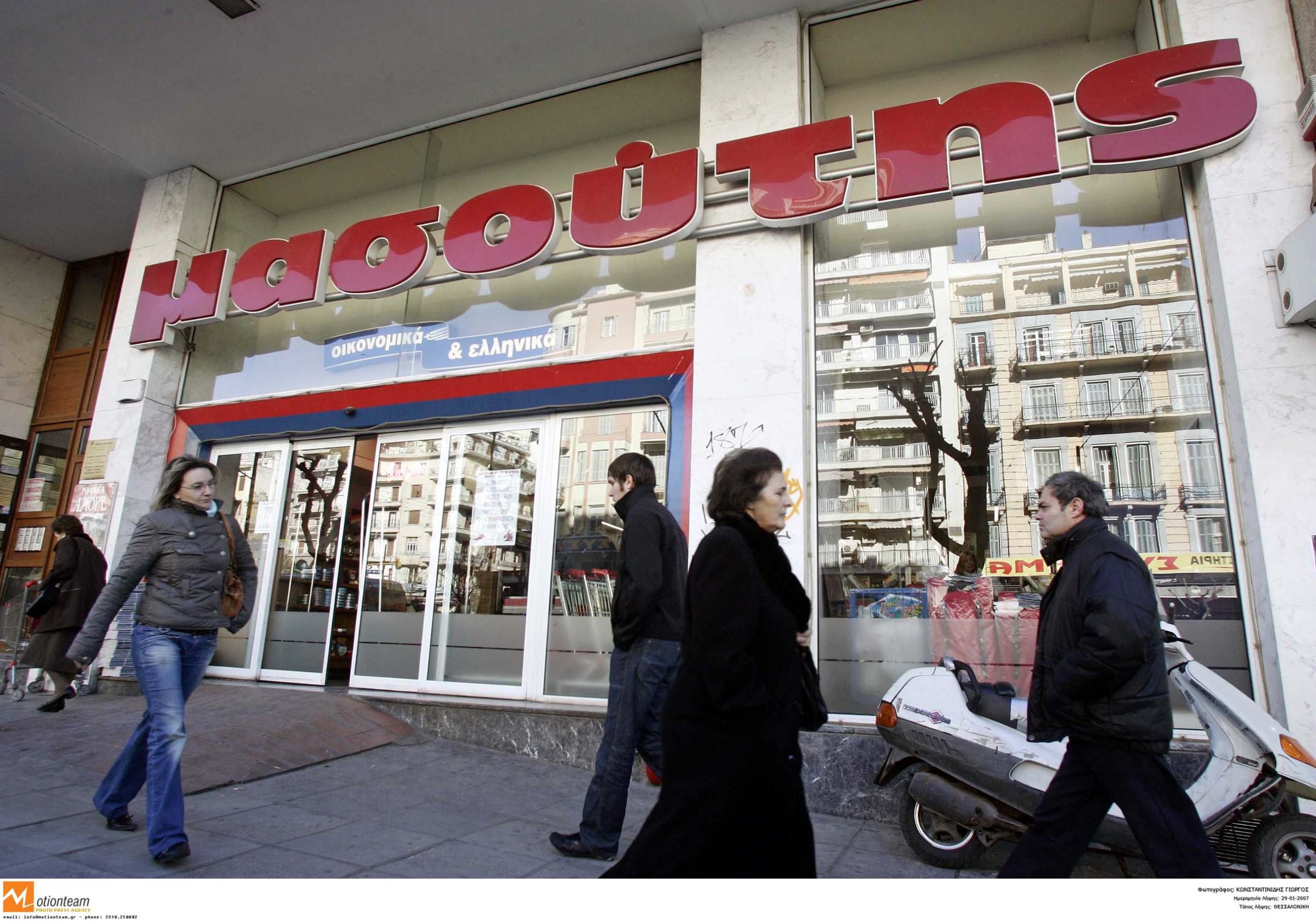 Μασούτης: Προσύμφωνο για την εξαγορά του 100% της Κρητικός – Τα επόμενα βήματα