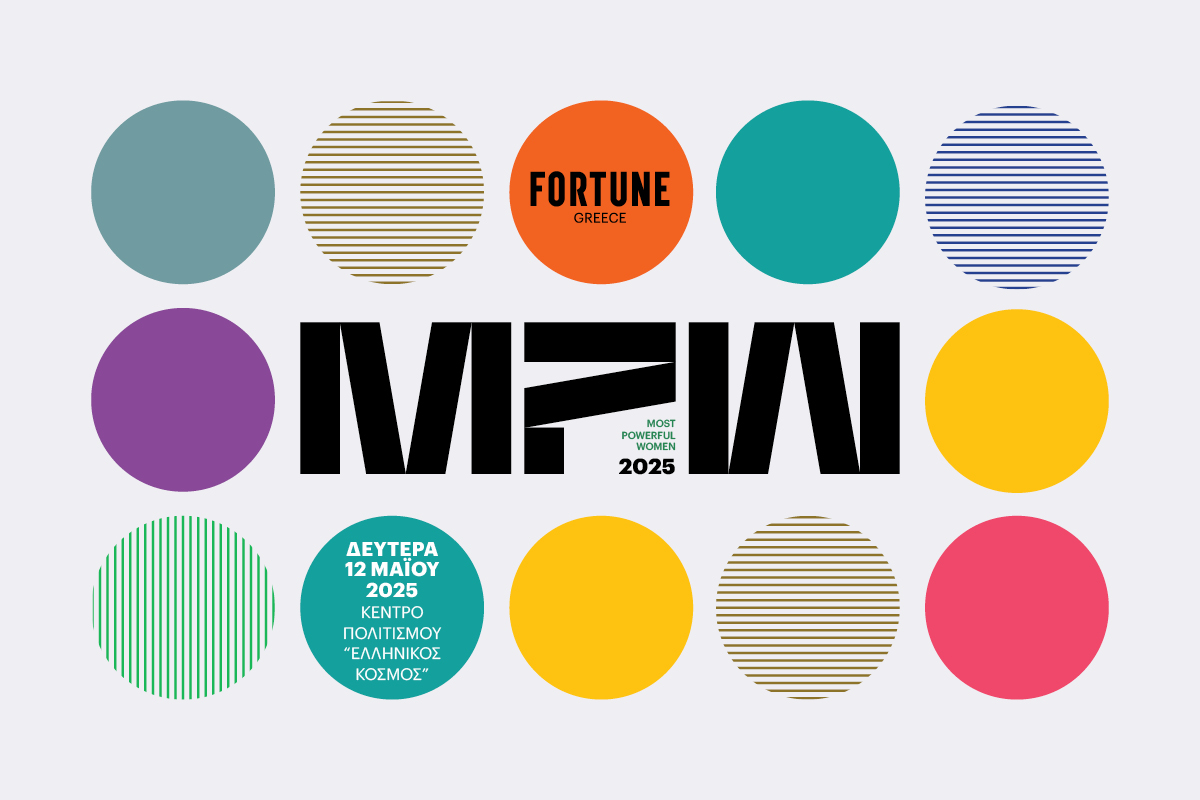 MPW Summit 2025: Αυτοί είναι οι ομιλητές του πιο επιδραστικού event της χρονιάς