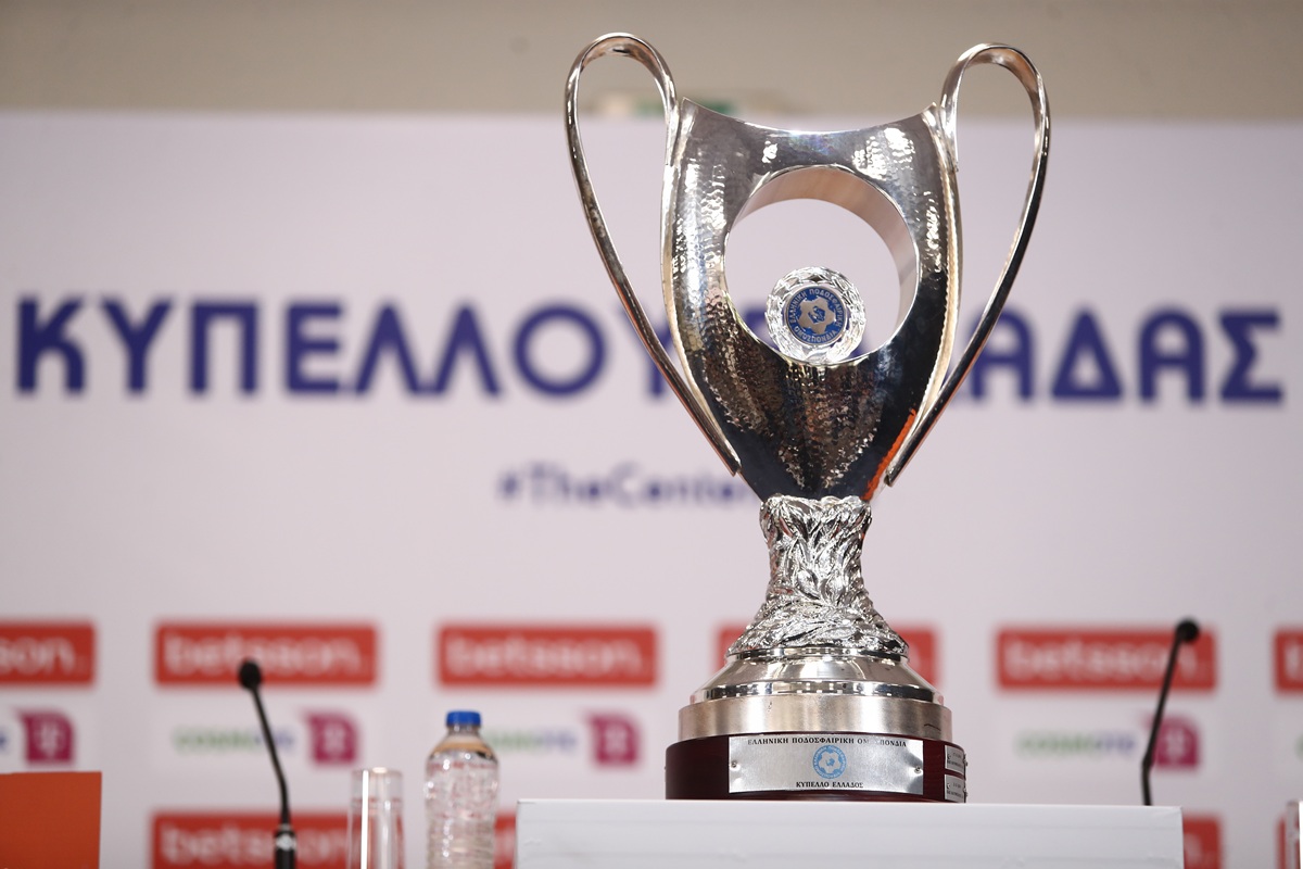 Τελικός Κυπέλλου Ελλάδας: Ολυμπιακός και ΟΦΗ συγκρούονται στο ΟΑΚΑ – Πού θα δείτε τη «μάχη» για το τρόπαιο