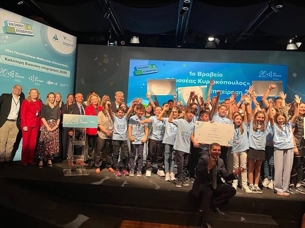 Εφραίμογλου: Το Πανευρωπαϊκό Junior Achievement θα διεξαχθεί στην Αθήνα, 1-3 Ιουλίου