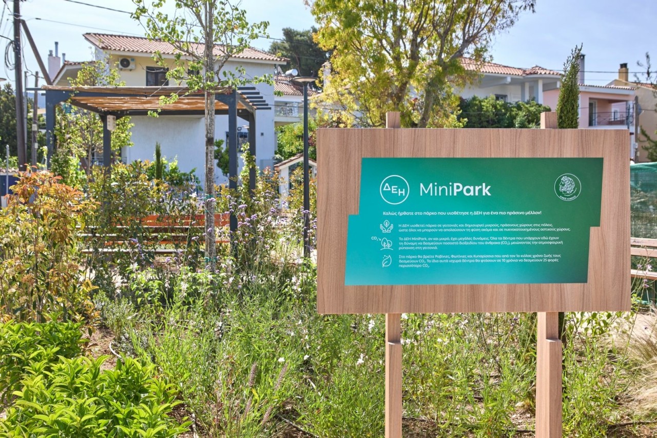 Νέο ΔΕΗ Mini Park από τη ΔΕΗ στον Δήμο Κηφισιάς