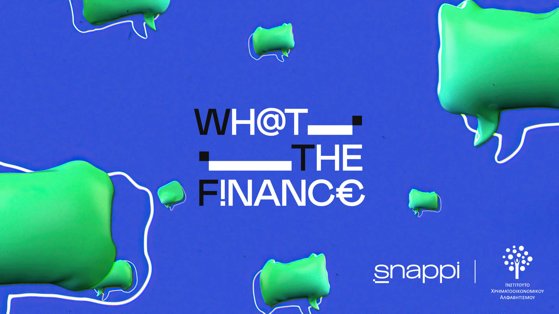 Η Snappi και το Ινστιτούτο Χρηματοοικονομικού Αλφαβητισμού συνεργάζονται για την ενίσχυση της χρηματοοικονομικής Παιδείας στην Ελλάδα