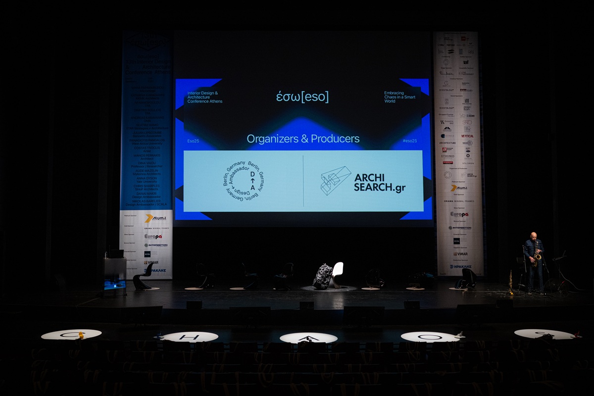ΕΣΩ 2025 «Embracing Chaos in a Smart World»: Η αρχιτεκτονική της προσαρμογής σ’ένα κόσμο που, διαρκώς, αλλάζει